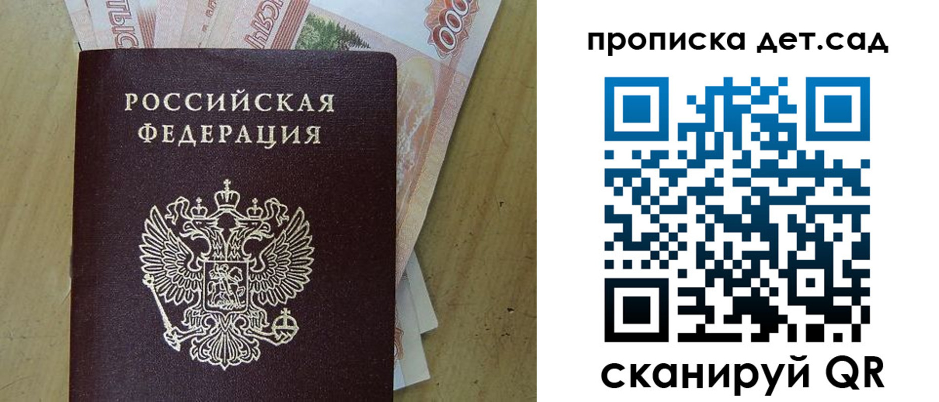 пропишу в квартире в Грозном