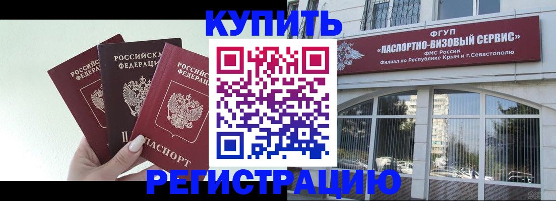найти адрес прописки в Грозном