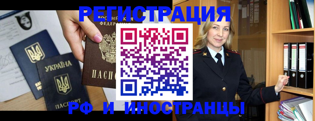 найти адрес прописки в Грозном