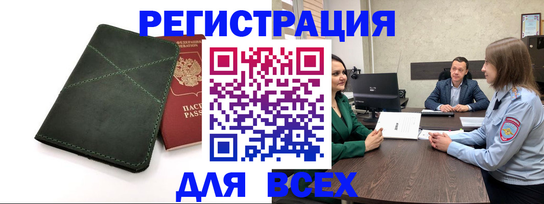 найти адрес прописки в Грозном